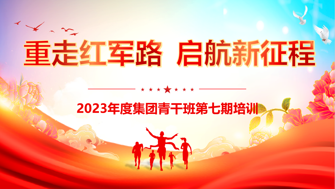 微信圖片_20231031091424.png